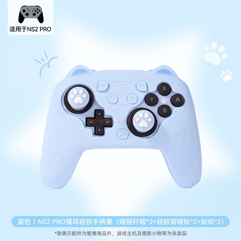 Original Silicone Protective C - Gaming Accessories Japan recension och pris