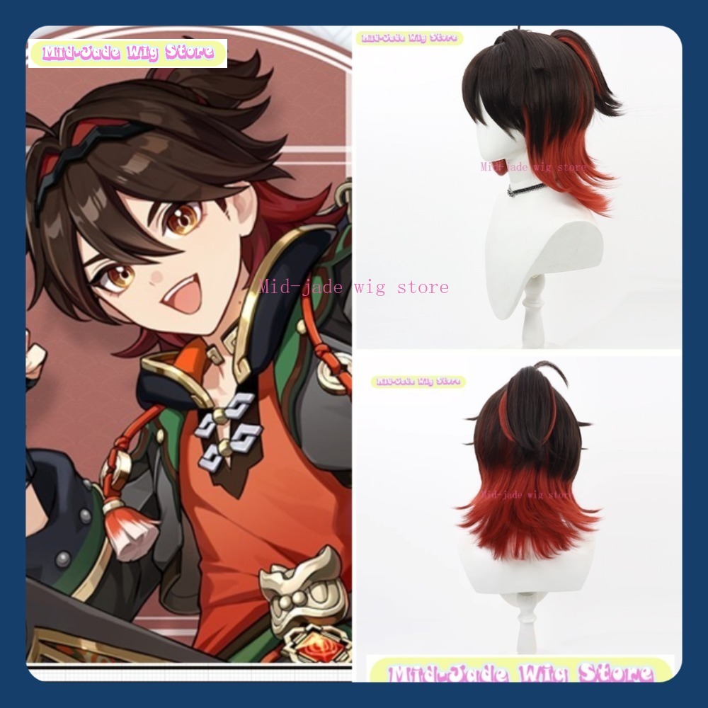 Mid-jade Wig Store Genshin Imp - Gaming Accessories Japan recension och pris